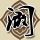 中俄联合声明